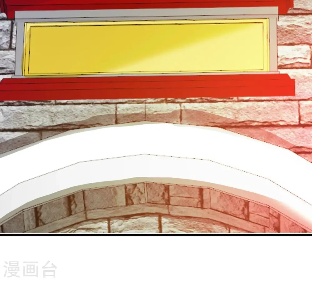 第374话 覆灭林家！ 第76页