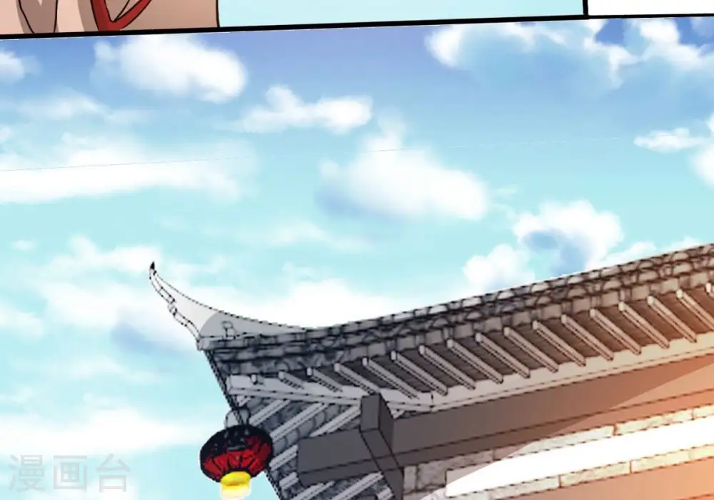 第374话 覆灭林家！ 第93页
