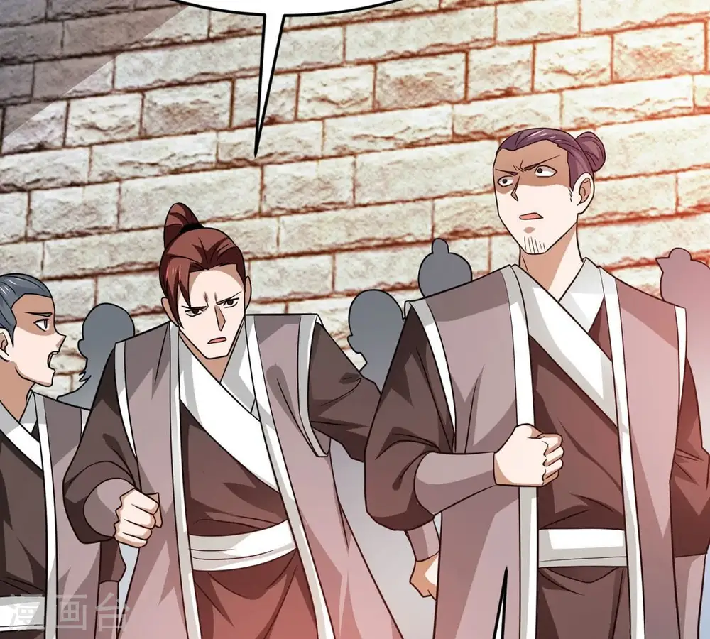 第374话 覆灭林家！ 第95页