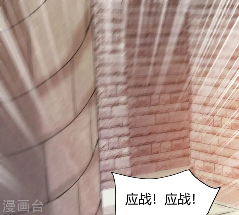 第374话 覆灭林家！ 第98页