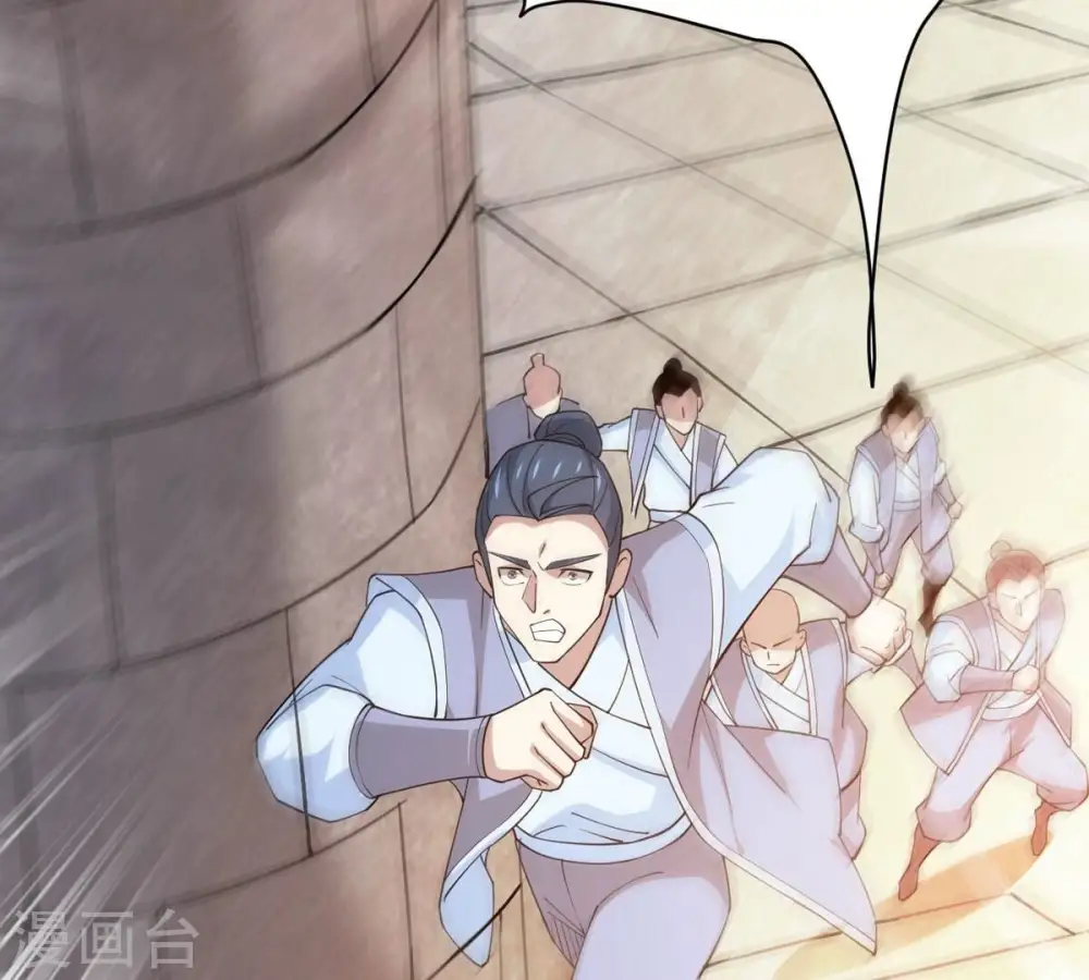 第374话 覆灭林家！ 第99页