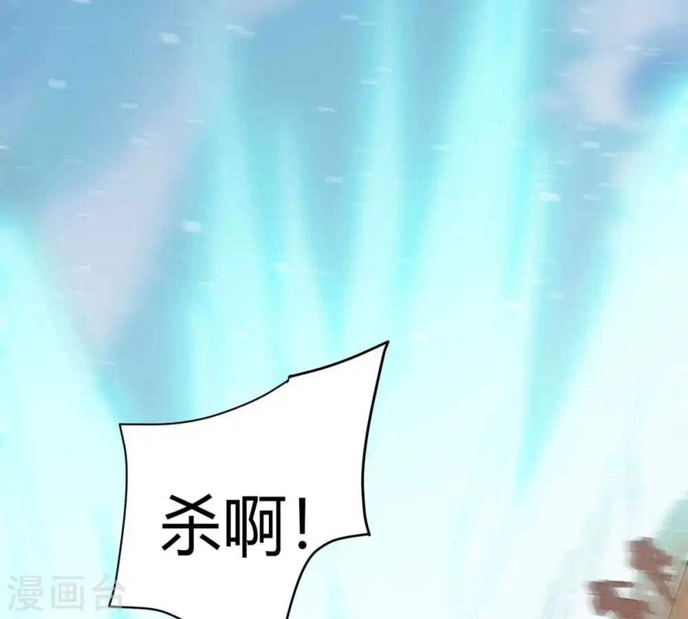 第374话 覆灭林家！ 第107页