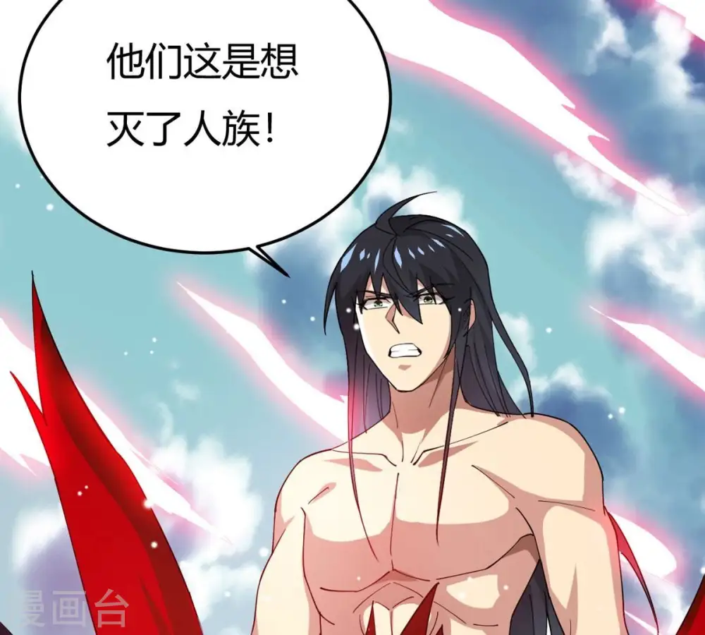 第376话 想复活？做梦！ 第36页