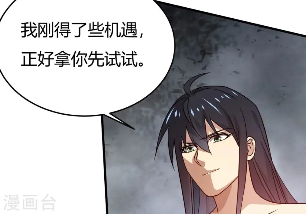 第376话 想复活？做梦！ 第60页
