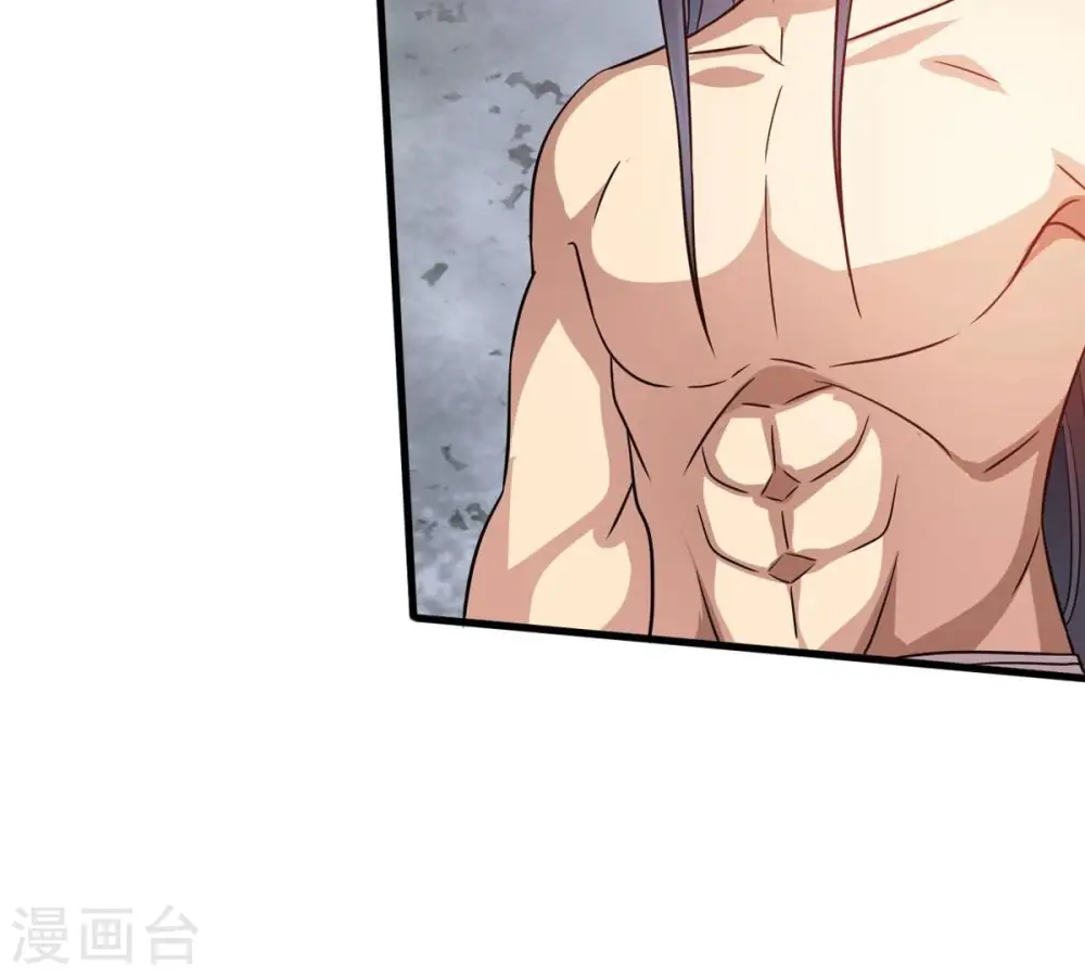 第376话 想复活？做梦！ 第61页