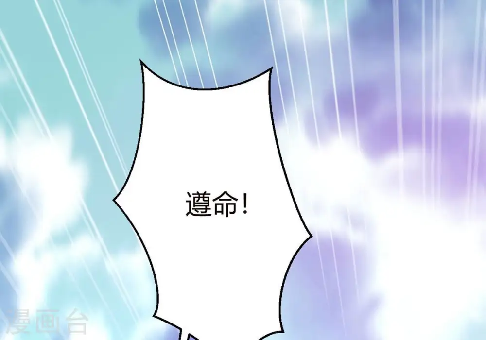 第376话 想复活？做梦！ 第78页