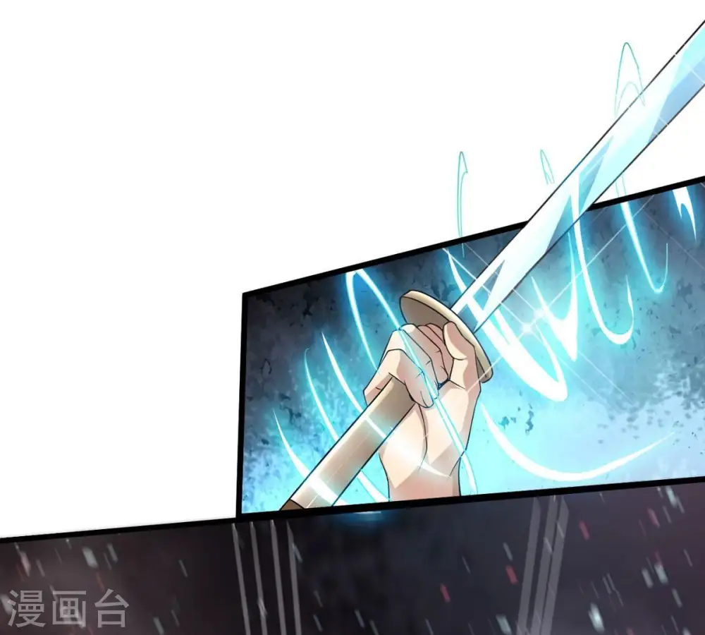 第376话 想复活？做梦！ 第82页