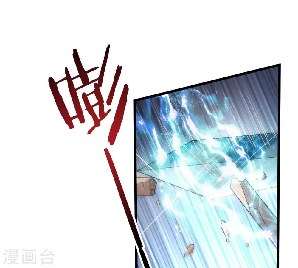第376话 想复活？做梦！ 第101页