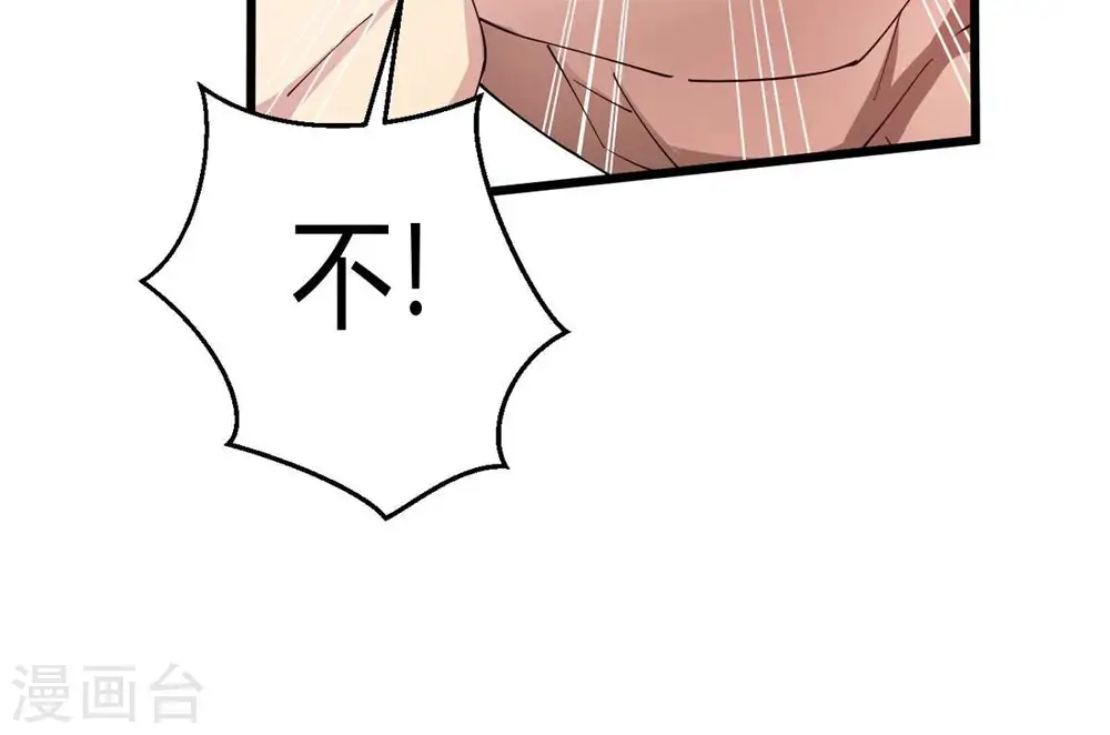 第376话 想复活？做梦！ 第115页