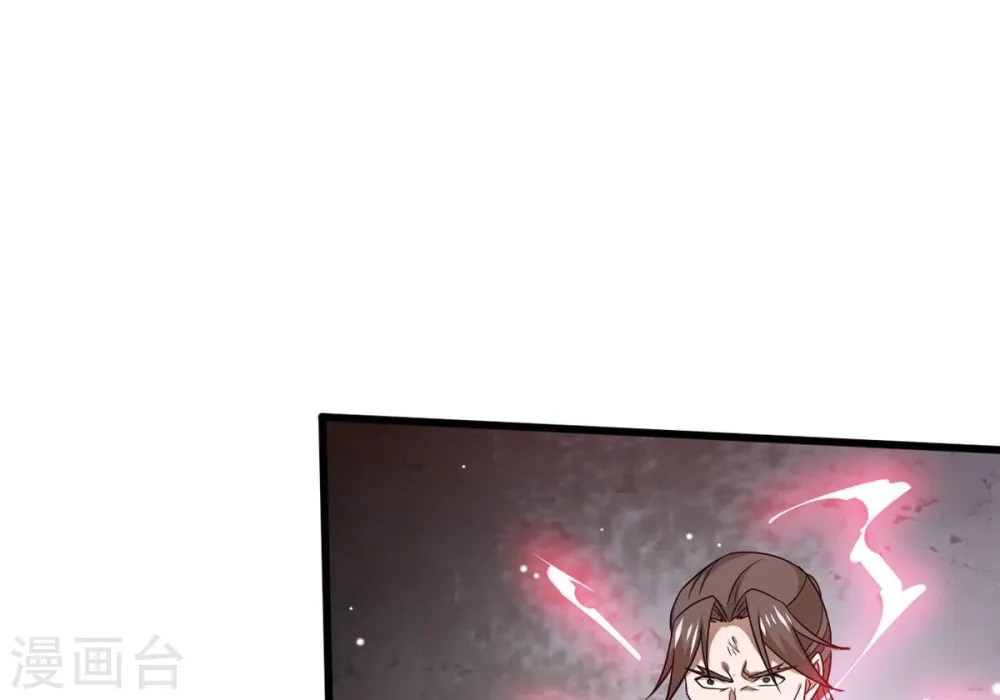 第377话 用你们的血立冢 第1页