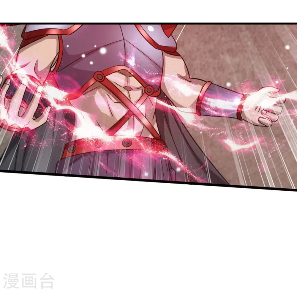 第377话 用你们的血立冢 第3页