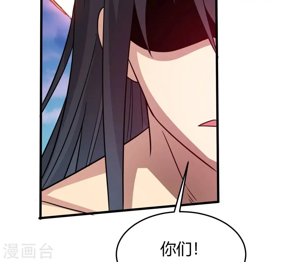 第377话 用你们的血立冢 第12页