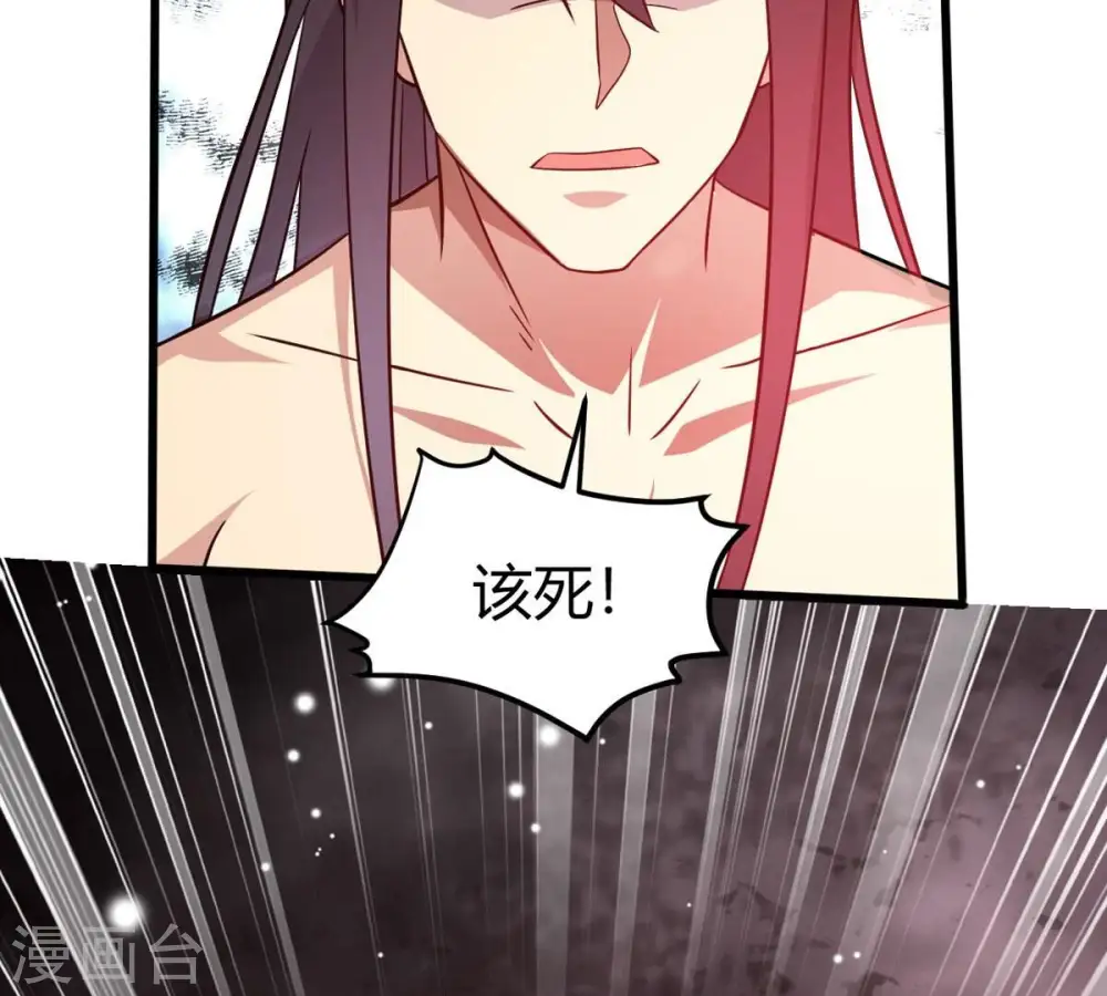 第377话 用你们的血立冢 第15页