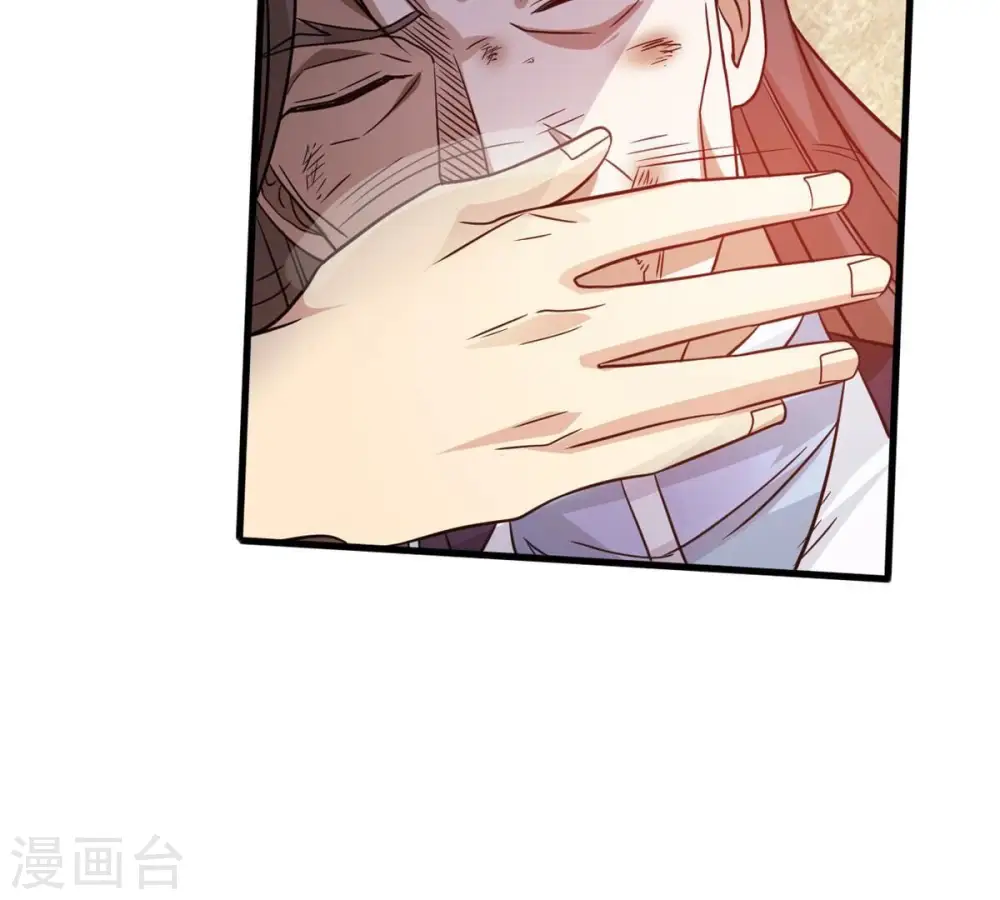 第377话 用你们的血立冢 第41页