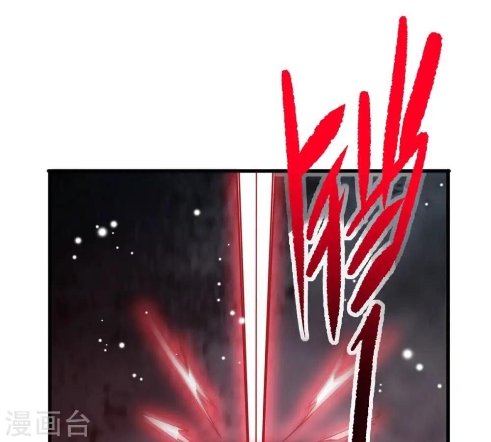 第377话 用你们的血立冢 第53页
