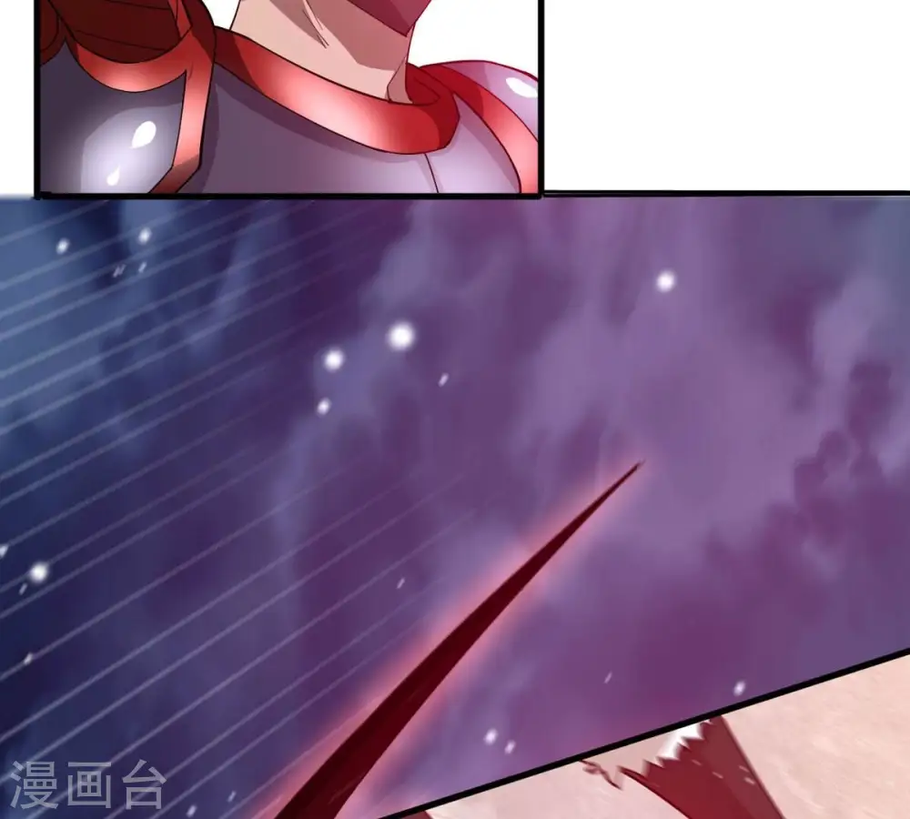 第377话 用你们的血立冢 第74页