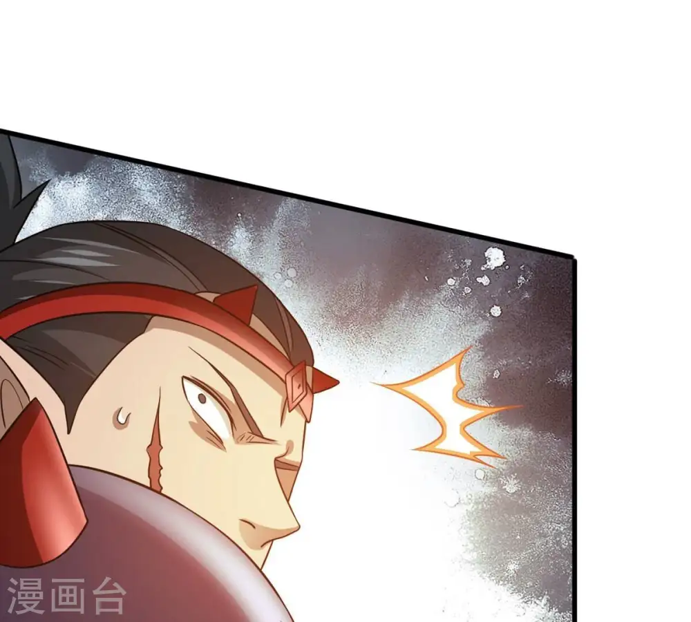 第377话 用你们的血立冢 第82页