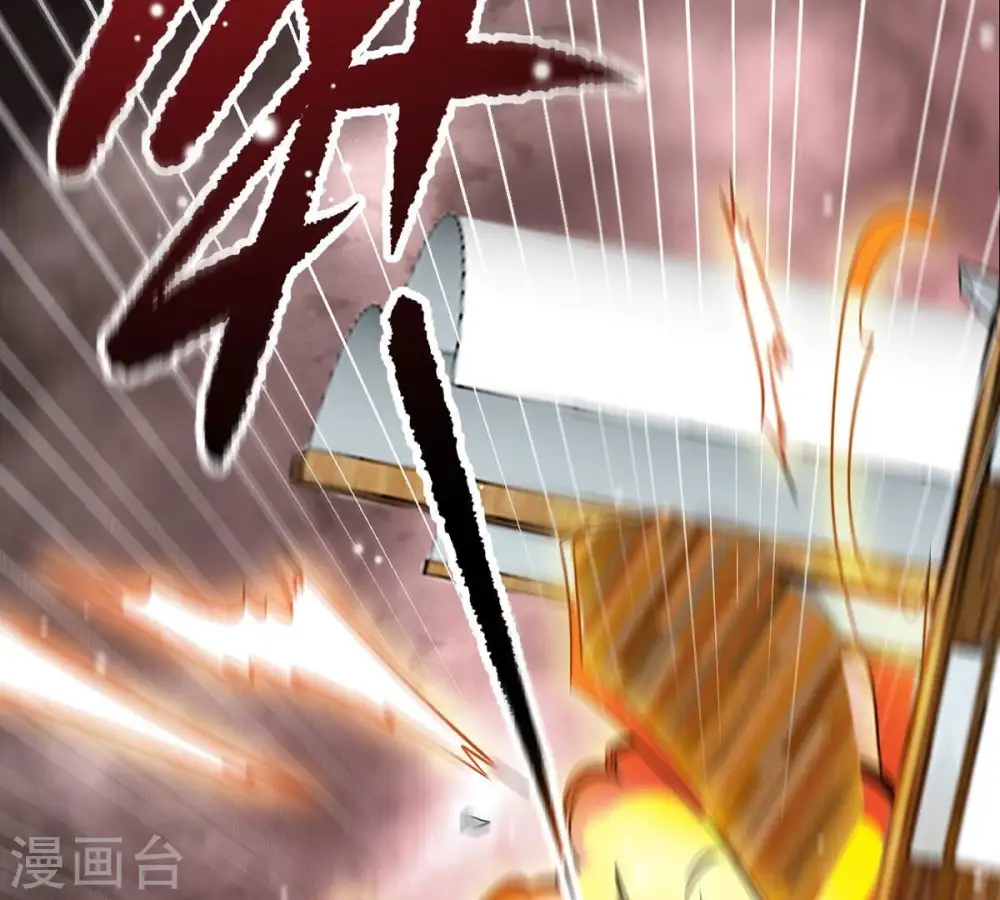 第377话 用你们的血立冢 第97页
