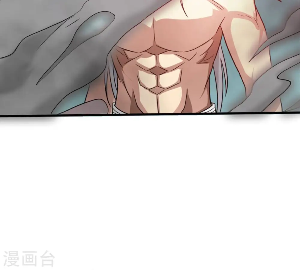 第377话 用你们的血立冢 第106页