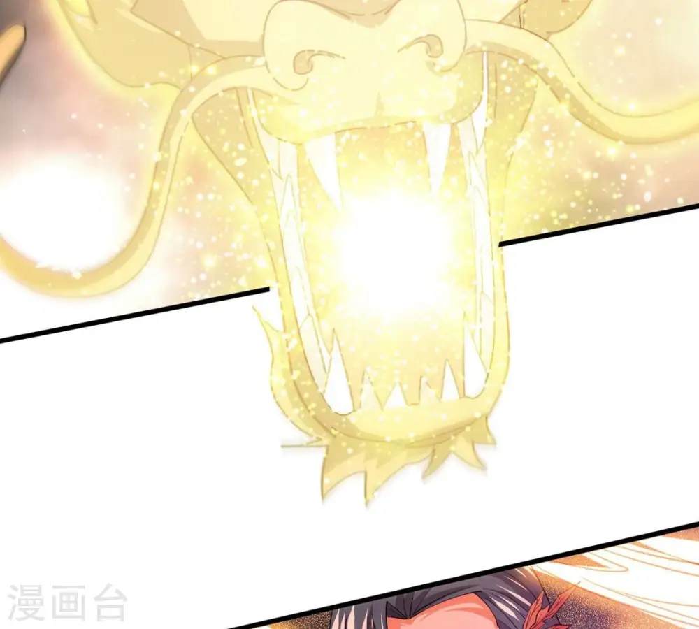 第370话 你要背叛主人吗？ 第14页