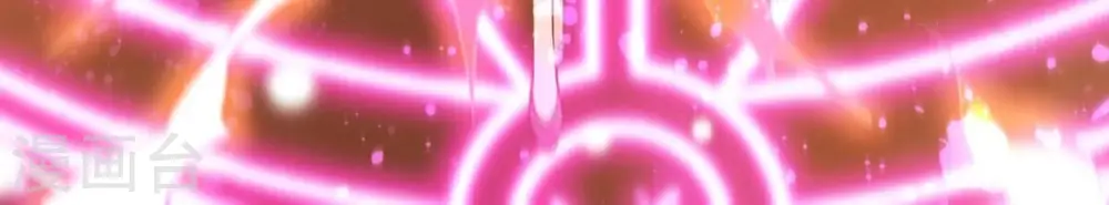 第370话 你要背叛主人吗？ 第19页
