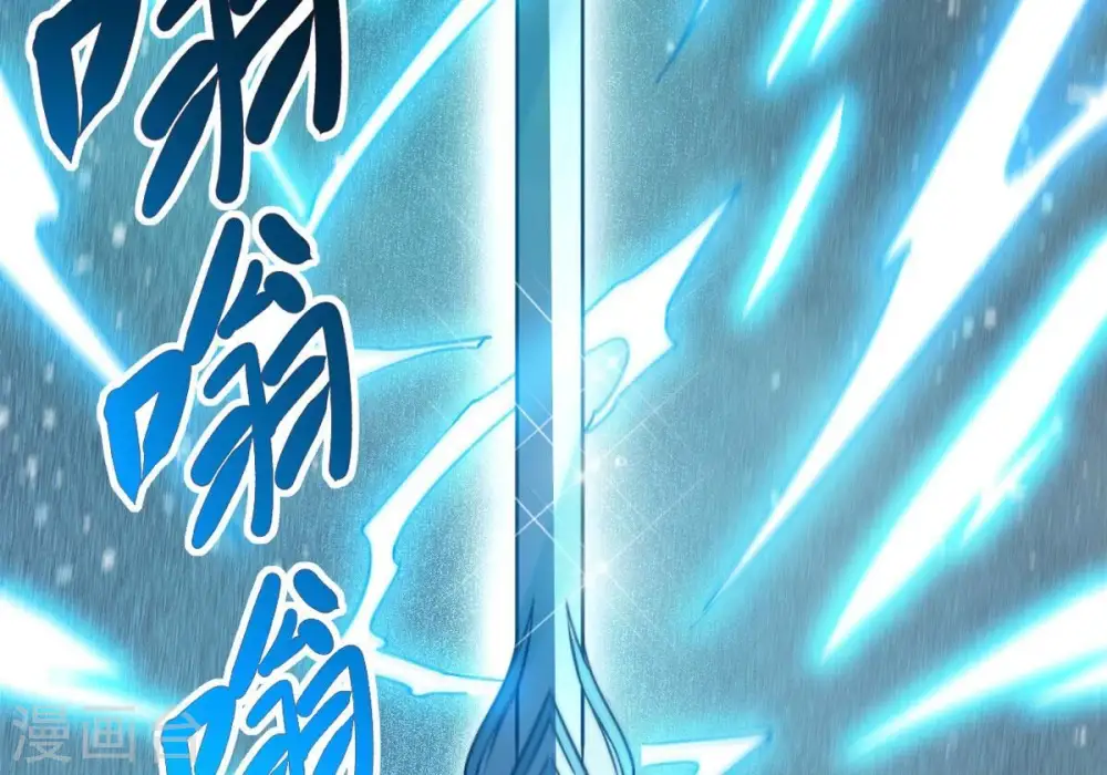 第370话 你要背叛主人吗？ 第31页
