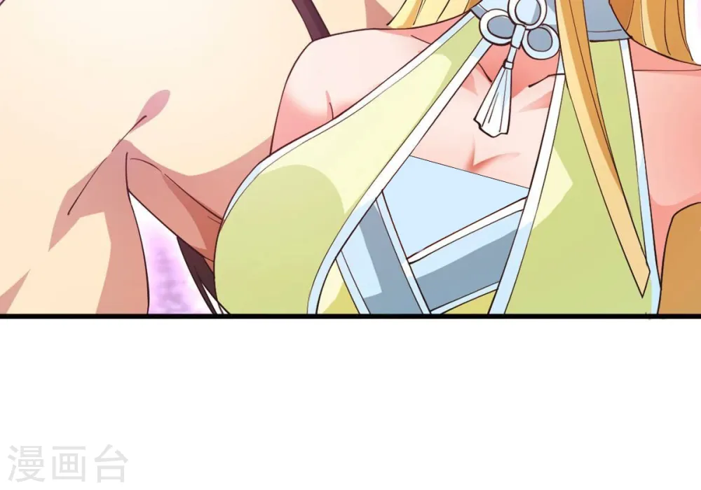 第370话 你要背叛主人吗？ 第65页