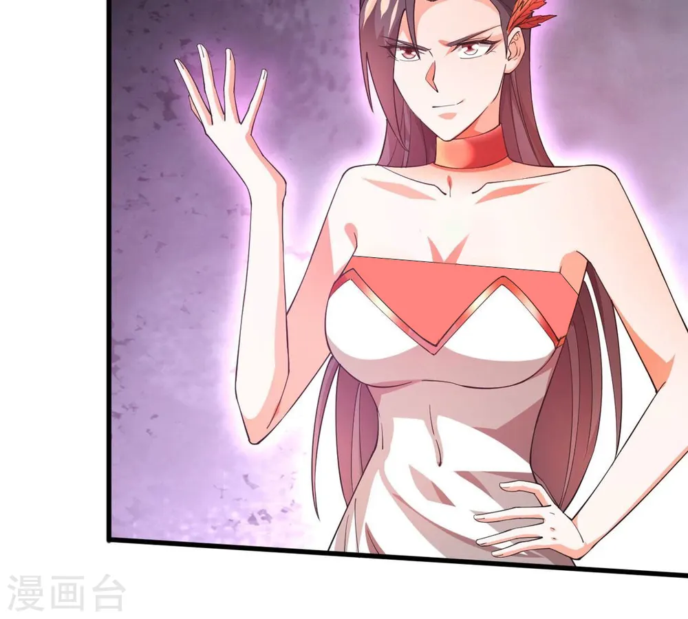 第370话 你要背叛主人吗？ 第67页