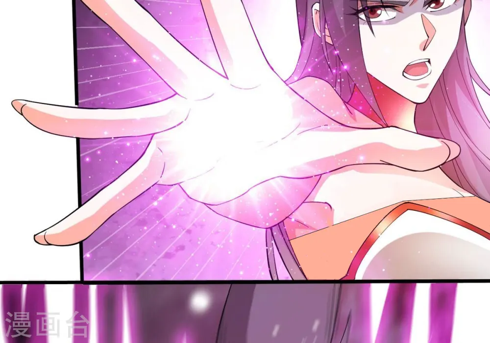 第370话 你要背叛主人吗？ 第83页