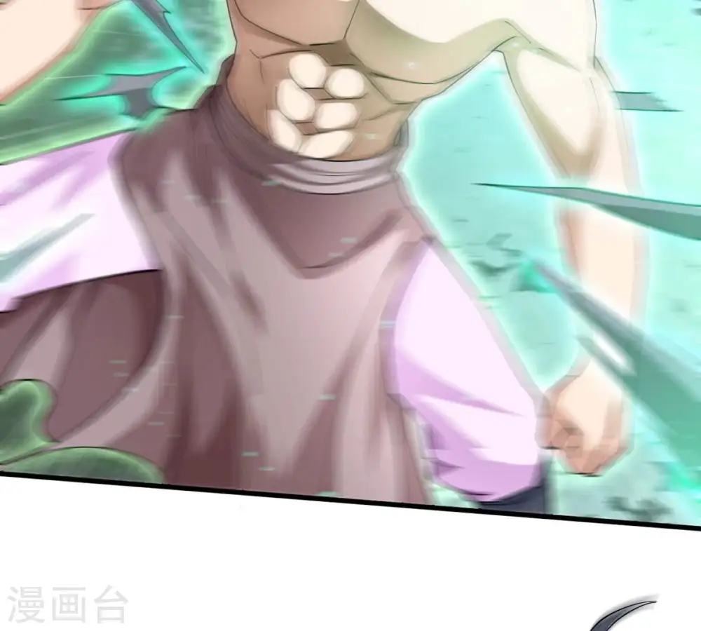 第370话 你要背叛主人吗？ 第91页