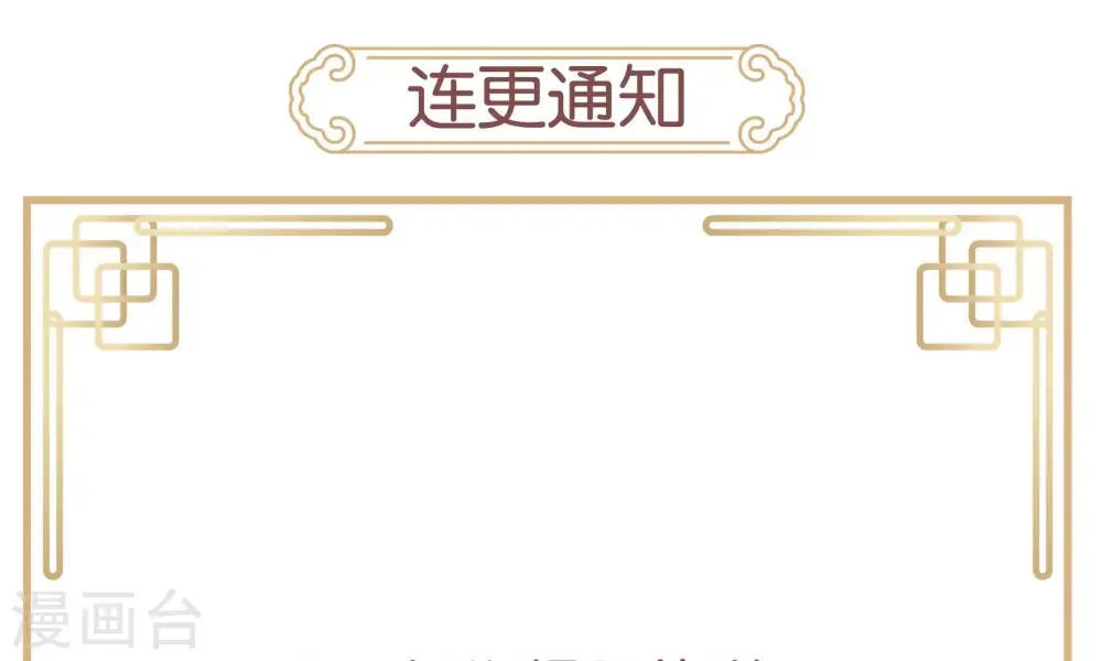 第356话 五一爆更六更 第1页
