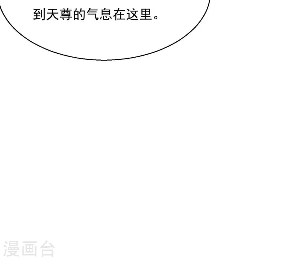 第381话 我复活便是为了复仇 第15页