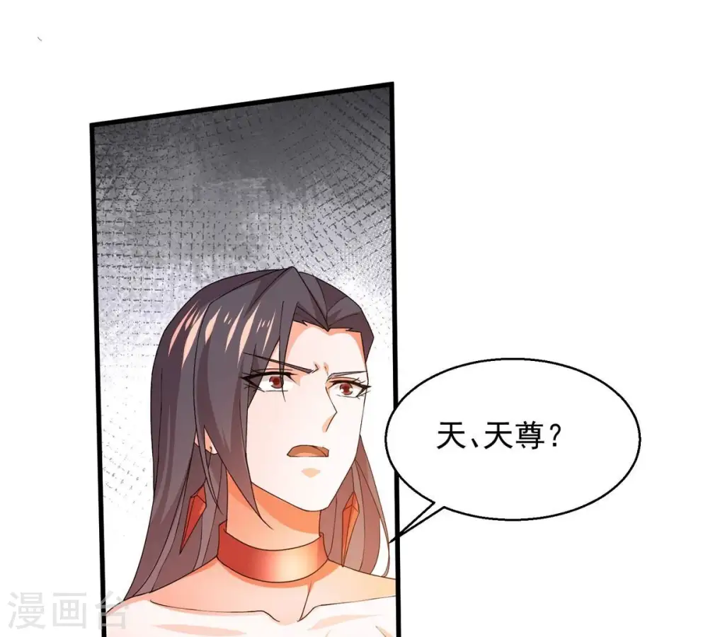 第381话 我复活便是为了复仇 第28页