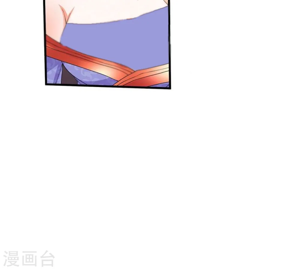第381话 我复活便是为了复仇 第29页