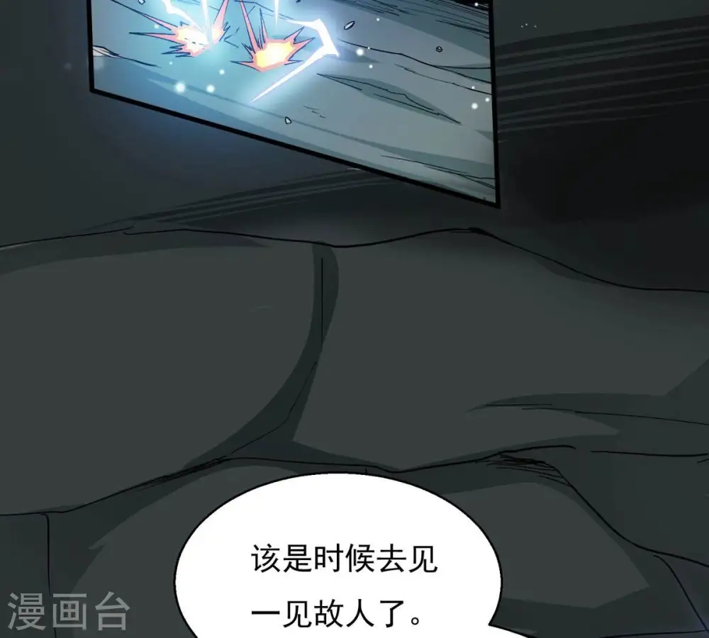 第381话 我复活便是为了复仇 第35页