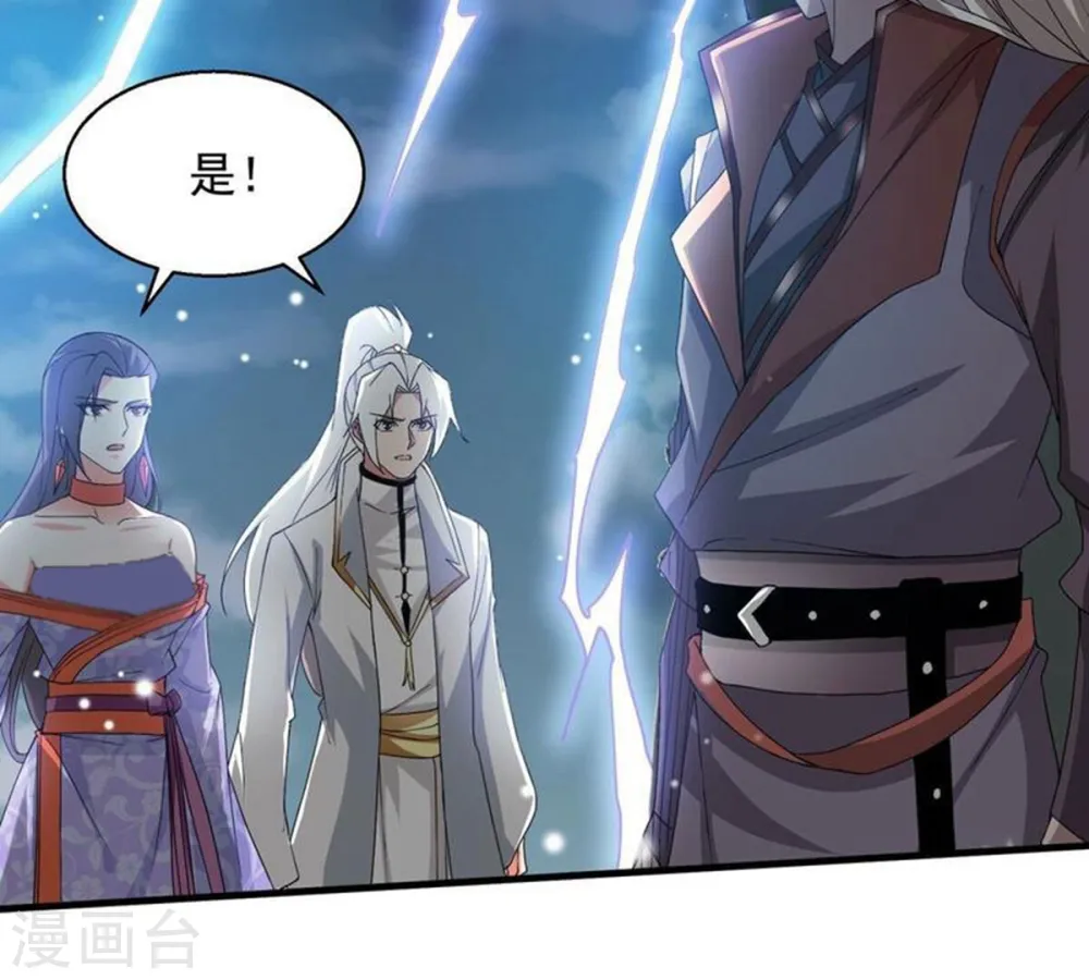 第381话 我复活便是为了复仇 第37页