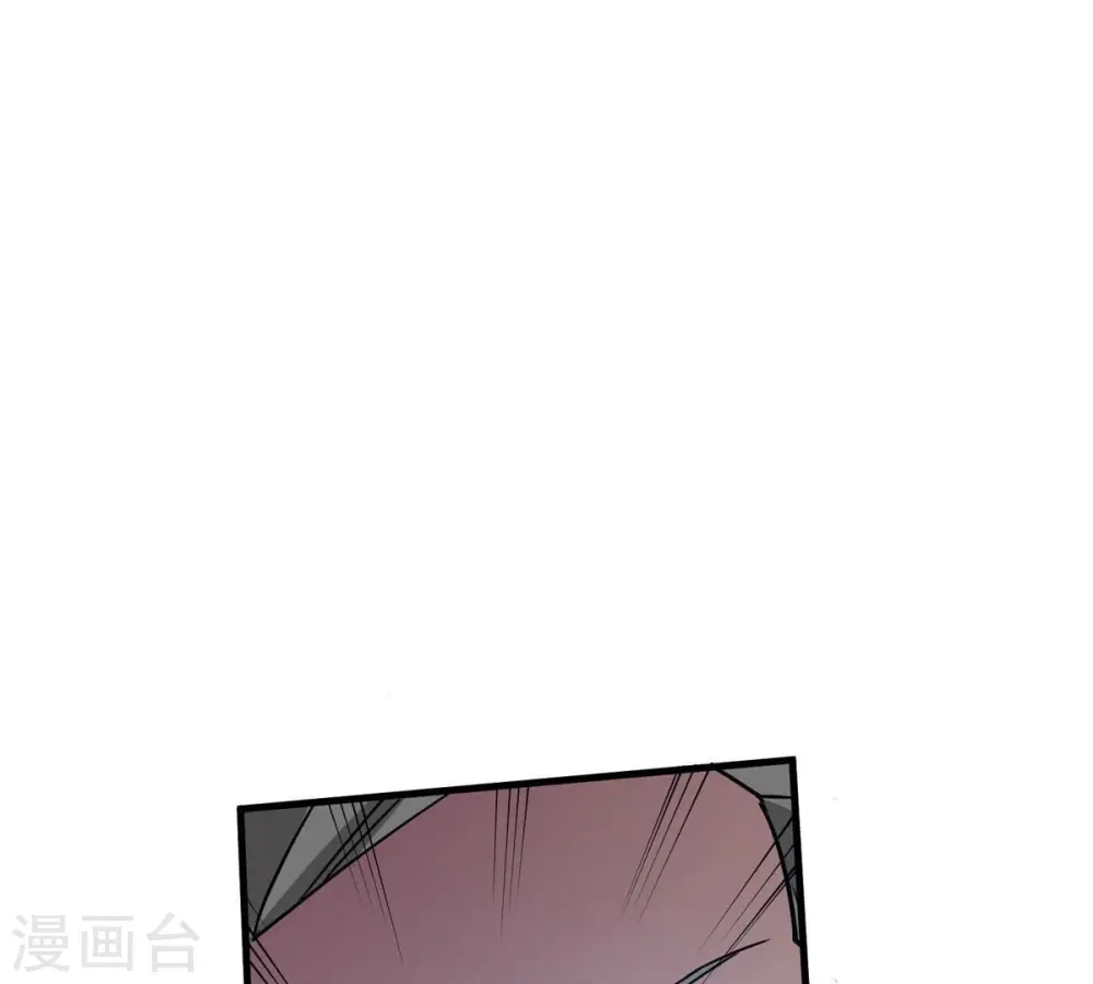 第381话 我复活便是为了复仇 第46页