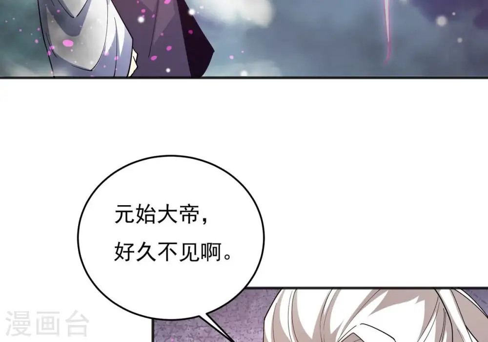 第381话 我复活便是为了复仇 第51页