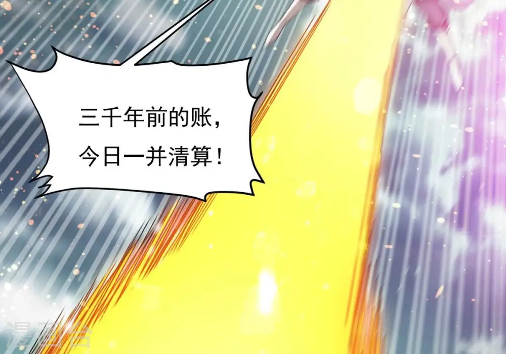 第381话 我复活便是为了复仇 第57页