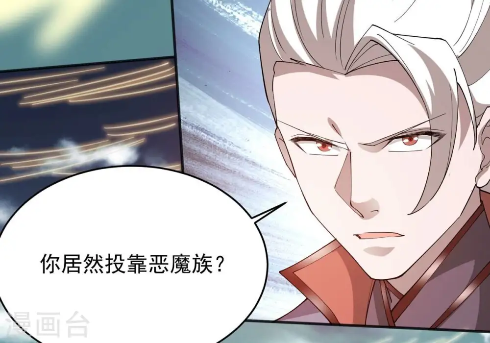 第381话 我复活便是为了复仇 第93页