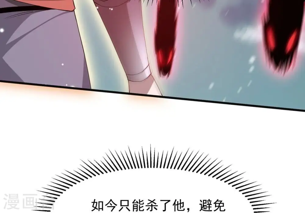 第381话 我复活便是为了复仇 第127页