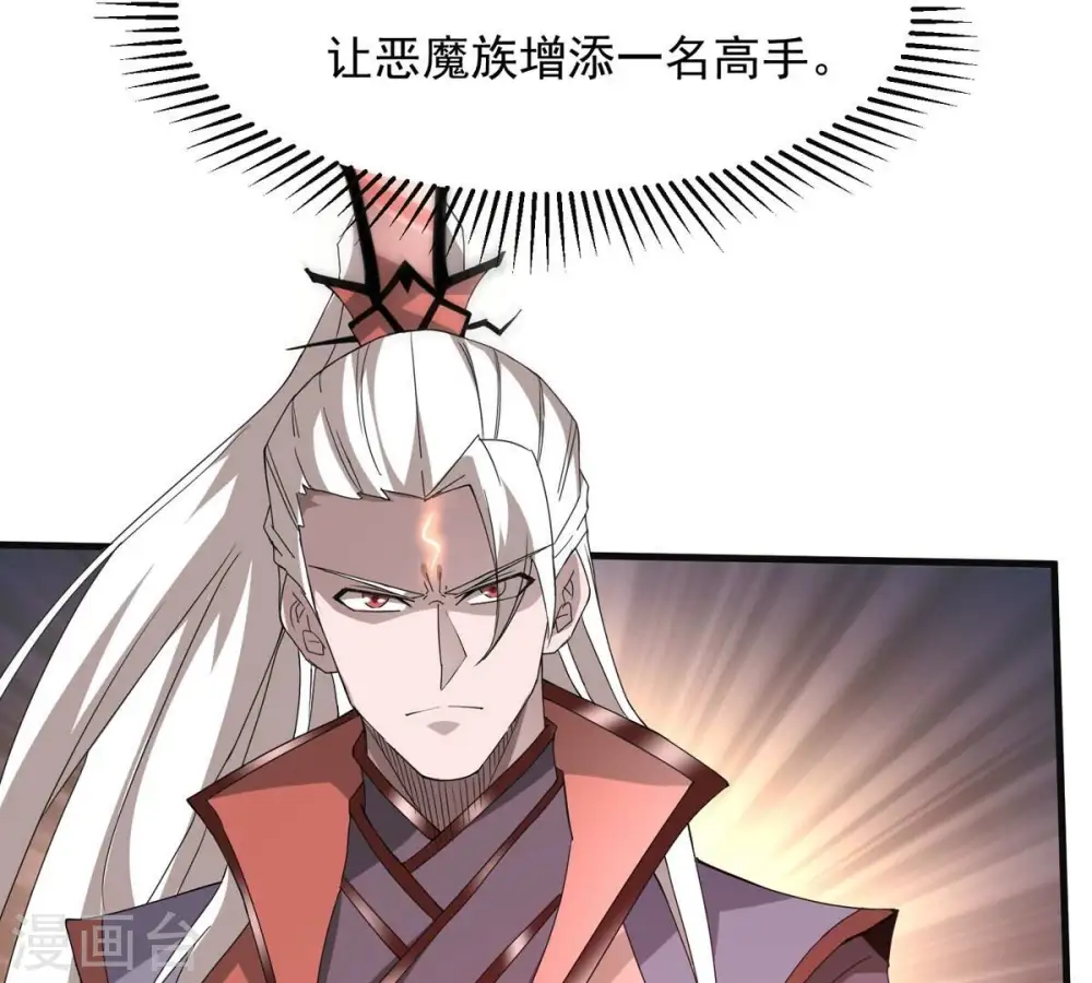 第381话 我复活便是为了复仇 第128页