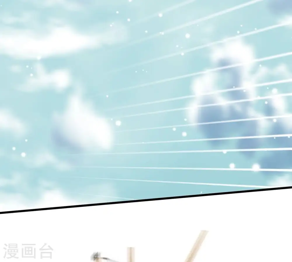 第375话 给我血！！ 第2页