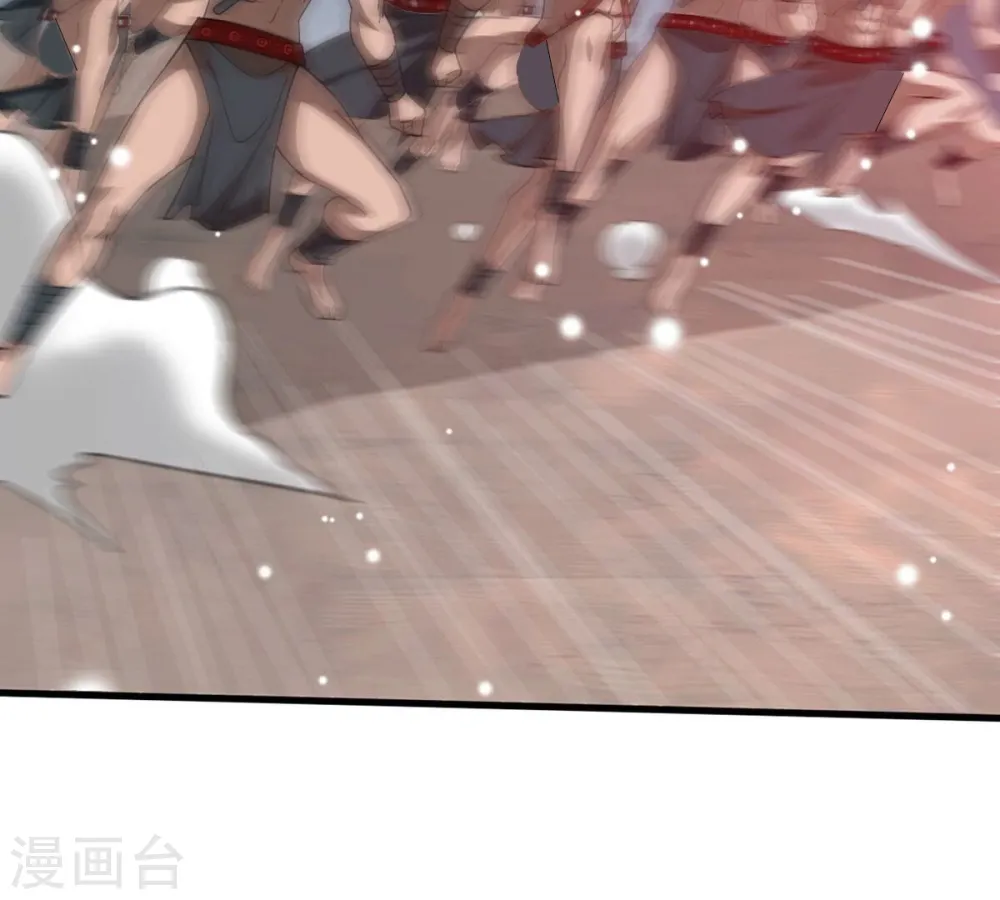 第375话 给我血！！ 第5页