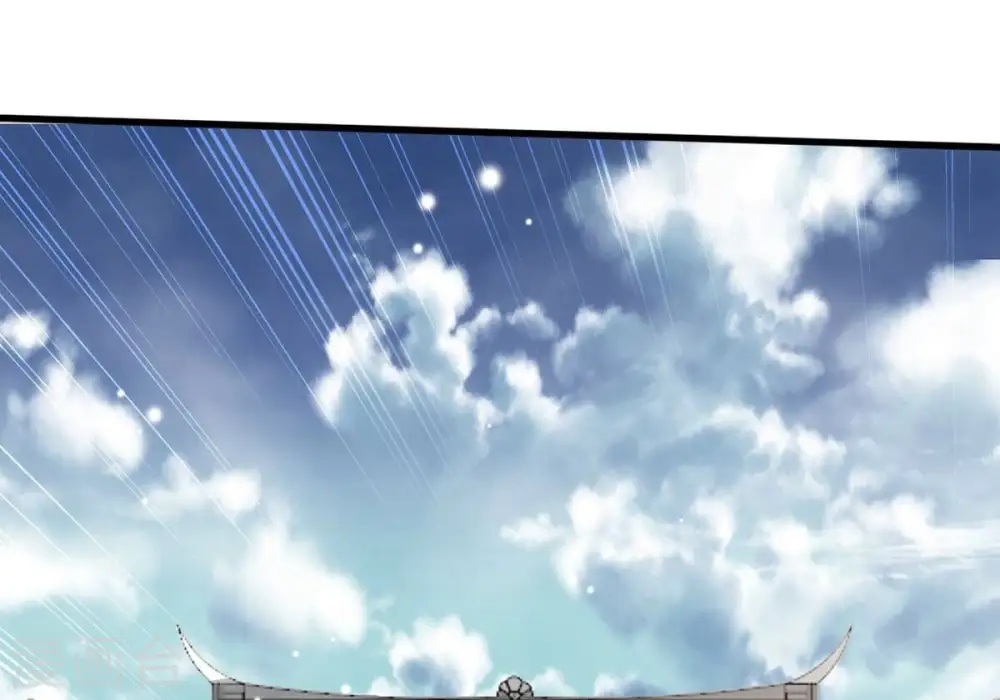 第375话 给我血！！ 第6页