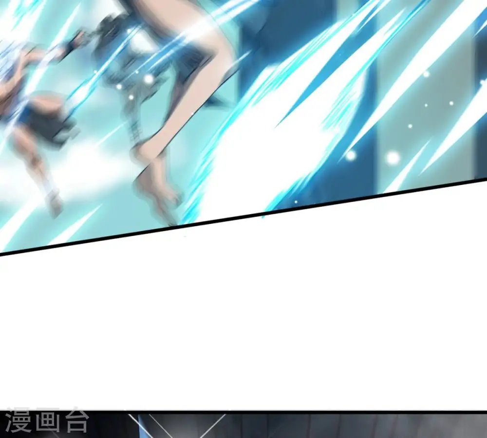第375话 给我血！！ 第11页