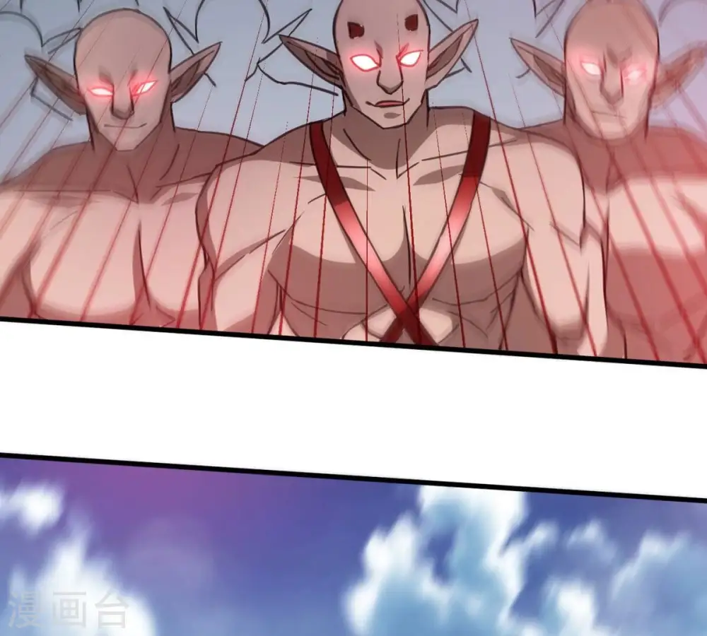 第375话 给我血！！ 第14页
