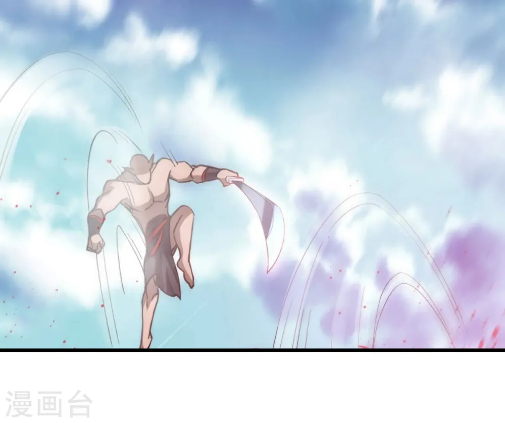 第375话 给我血！！ 第15页