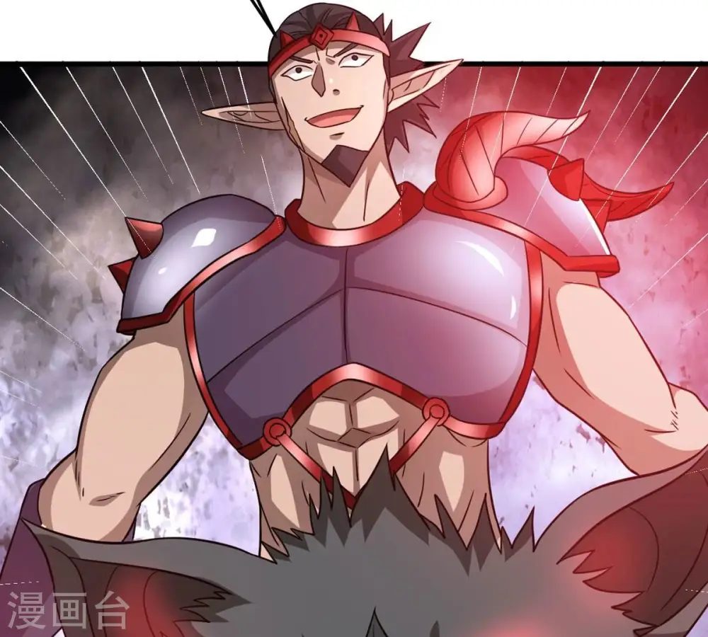第375话 给我血！！ 第17页