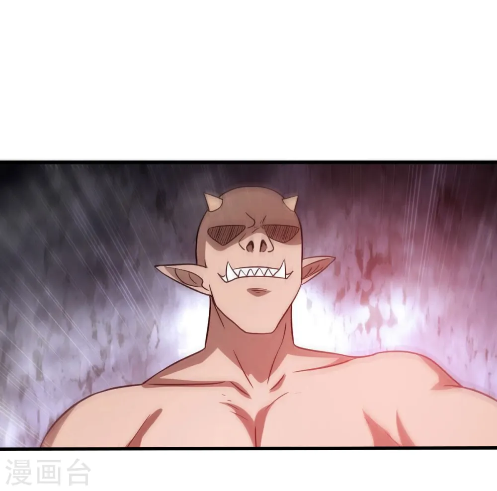 第375话 给我血！！ 第21页